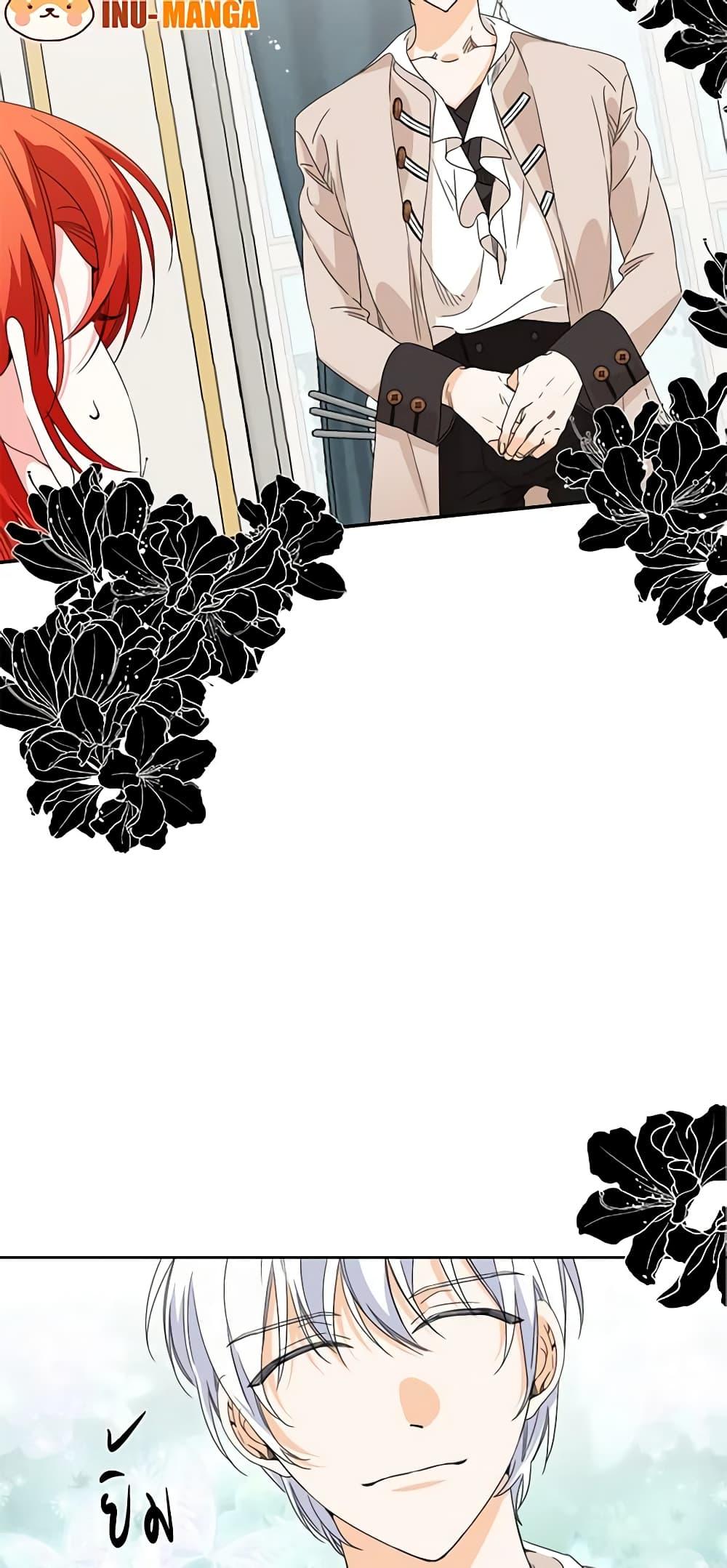 Manga-lc-com อ่านมังงะ อ่านการ์ตูน ออนไลน์ ฟรี The Villainess’s Days Are Numbered! ตอนที่ 1 2 3 4 5 6 7 8 9 10 11 12 13 14 ฟรี ไม่มีโฆษณา Manga-lc - อ่าน มังงะ อ่าน การ์ตูน ออนไลน์ อ่านมังงะ ฟรี