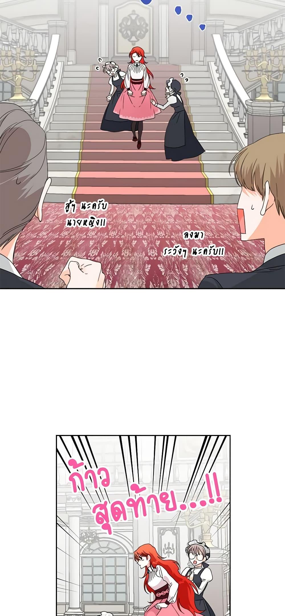 Manga-lc-com อ่านมังงะ อ่านการ์ตูน ออนไลน์ ฟรี The Villainess’s Days Are Numbered! ตอนที่ 1 2 3 4 5 6 7 8 9 10 11 12 13 14 ฟรี ไม่มีโฆษณา Manga-lc - อ่าน มังงะ อ่าน การ์ตูน ออนไลน์ อ่านมังงะ ฟรี