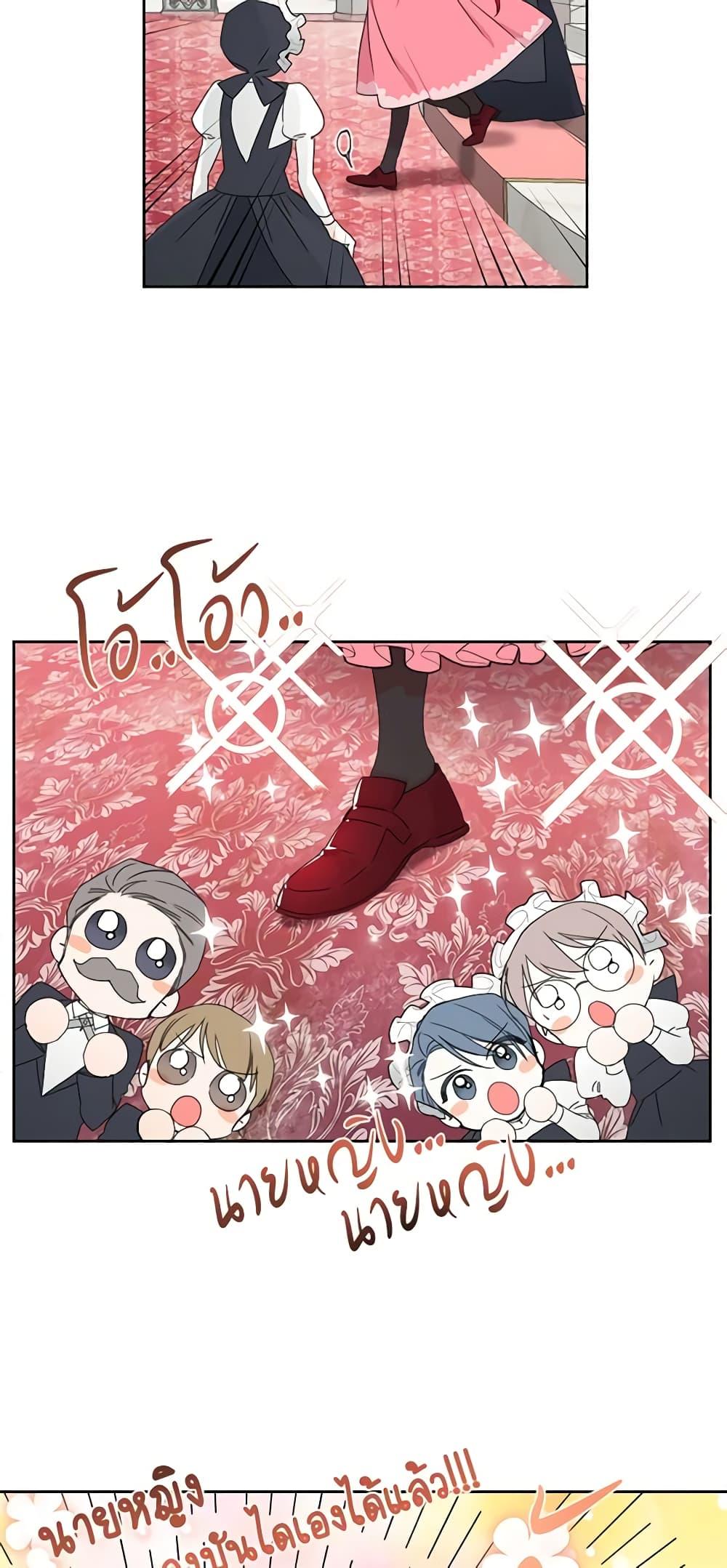 Manga-lc-com อ่านมังงะ อ่านการ์ตูน ออนไลน์ ฟรี The Villainess’s Days Are Numbered! ตอนที่ 1 2 3 4 5 6 7 8 9 10 11 12 13 14 ฟรี ไม่มีโฆษณา Manga-lc - อ่าน มังงะ อ่าน การ์ตูน ออนไลน์ อ่านมังงะ ฟรี