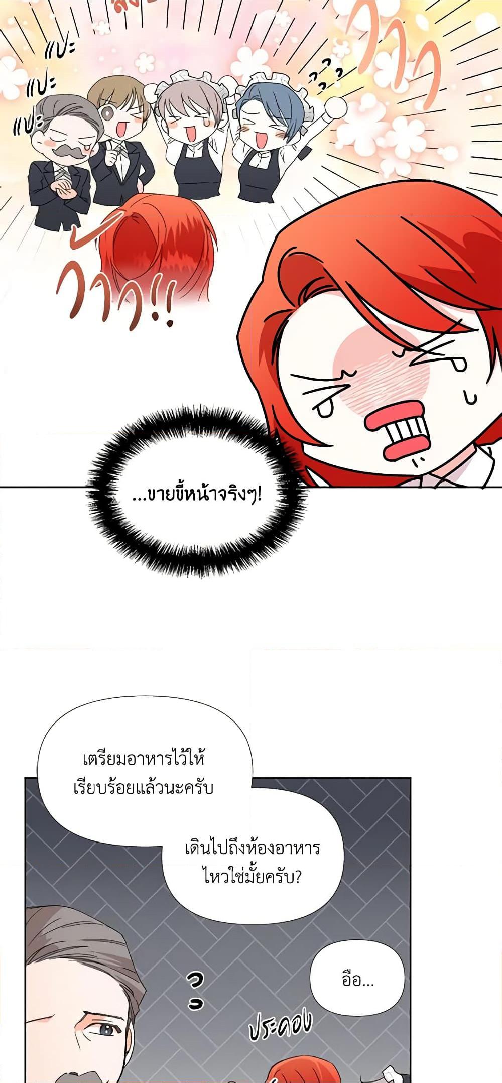Manga-lc-com อ่านมังงะ อ่านการ์ตูน ออนไลน์ ฟรี The Villainess’s Days Are Numbered! ตอนที่ 1 2 3 4 5 6 7 8 9 10 11 12 13 14 ฟรี ไม่มีโฆษณา Manga-lc - อ่าน มังงะ อ่าน การ์ตูน ออนไลน์ อ่านมังงะ ฟรี