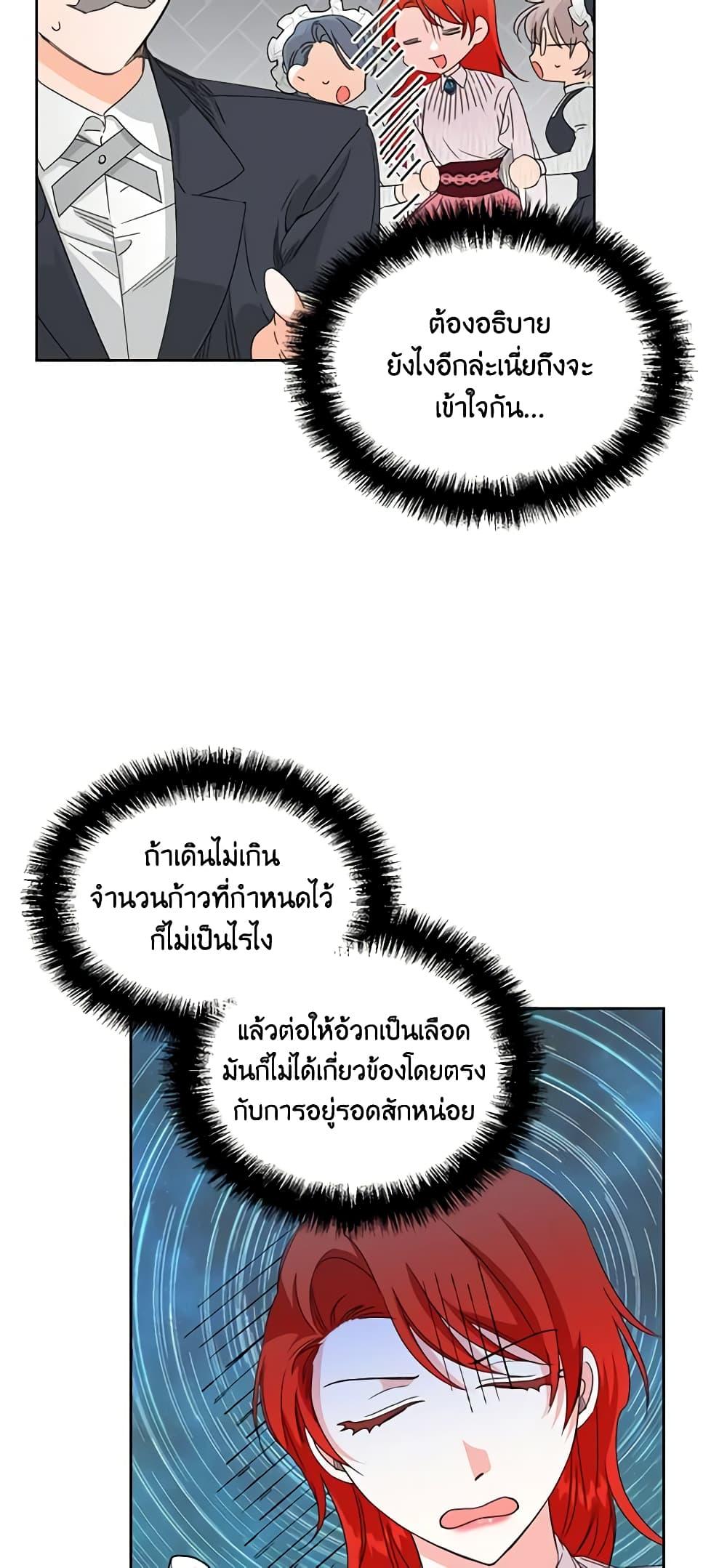 Manga-lc-com อ่านมังงะ อ่านการ์ตูน ออนไลน์ ฟรี The Villainess’s Days Are Numbered! ตอนที่ 1 2 3 4 5 6 7 8 9 10 11 12 13 14 ฟรี ไม่มีโฆษณา Manga-lc - อ่าน มังงะ อ่าน การ์ตูน ออนไลน์ อ่านมังงะ ฟรี