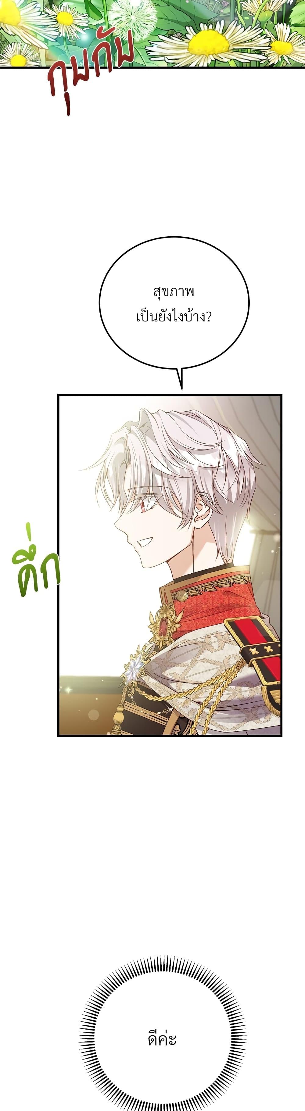 Manga-lc-com อ่านมังงะ อ่านการ์ตูน ออนไลน์ ฟรี The Little Princess and Her Monster Prince ตอนที่ 1 2 3 4 5 6 7 8 9 10 11 12 13 14 ฟรี ไม่มีโฆษณา Manga-lc - อ่าน มังงะ อ่าน การ์ตูน ออนไลน์ อ่านมังงะ ฟรี