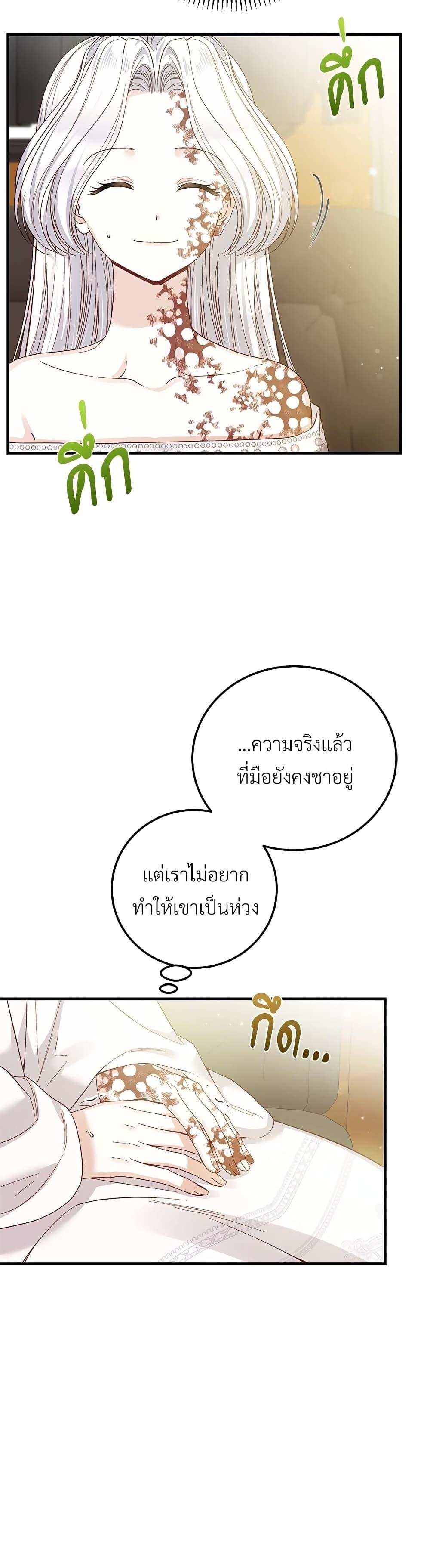 Manga-lc-com อ่านมังงะ อ่านการ์ตูน ออนไลน์ ฟรี The Little Princess and Her Monster Prince ตอนที่ 1 2 3 4 5 6 7 8 9 10 11 12 13 14 ฟรี ไม่มีโฆษณา Manga-lc - อ่าน มังงะ อ่าน การ์ตูน ออนไลน์ อ่านมังงะ ฟรี