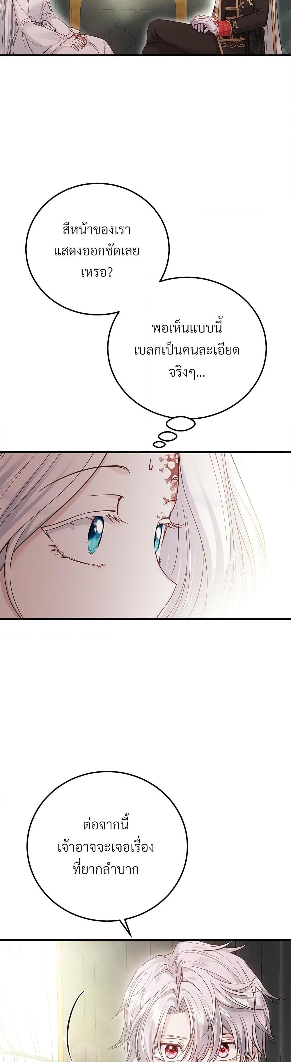 Manga-lc-com อ่านมังงะ อ่านการ์ตูน ออนไลน์ ฟรี The Little Princess and Her Monster Prince ตอนที่ 1 2 3 4 5 6 7 8 9 10 11 12 13 14 ฟรี ไม่มีโฆษณา Manga-lc - อ่าน มังงะ อ่าน การ์ตูน ออนไลน์ อ่านมังงะ ฟรี