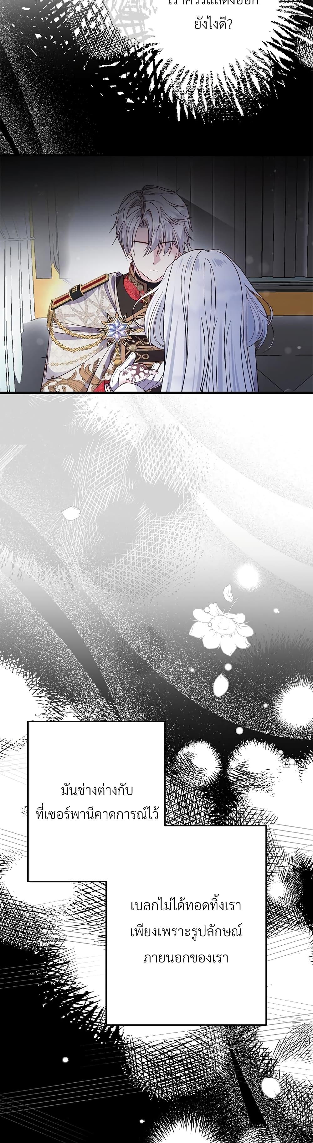 Manga-lc-com อ่านมังงะ อ่านการ์ตูน ออนไลน์ ฟรี The Little Princess and Her Monster Prince ตอนที่ 1 2 3 4 5 6 7 8 9 10 11 12 13 14 ฟรี ไม่มีโฆษณา Manga-lc - อ่าน มังงะ อ่าน การ์ตูน ออนไลน์ อ่านมังงะ ฟรี