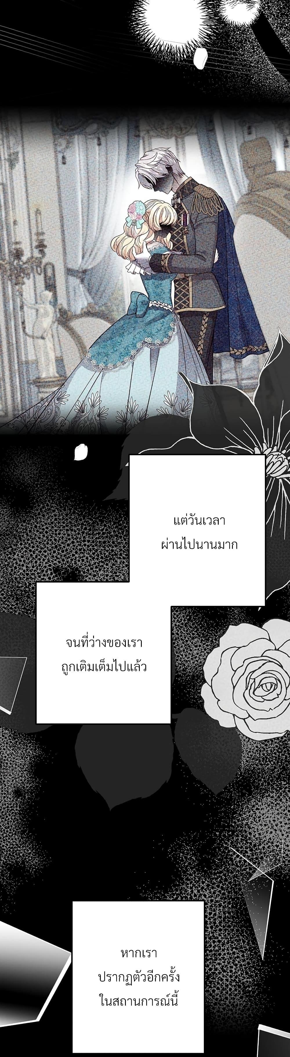 Manga-lc-com อ่านมังงะ อ่านการ์ตูน ออนไลน์ ฟรี The Little Princess and Her Monster Prince ตอนที่ 1 2 3 4 5 6 7 8 9 10 11 12 13 14 ฟรี ไม่มีโฆษณา Manga-lc - อ่าน มังงะ อ่าน การ์ตูน ออนไลน์ อ่านมังงะ ฟรี