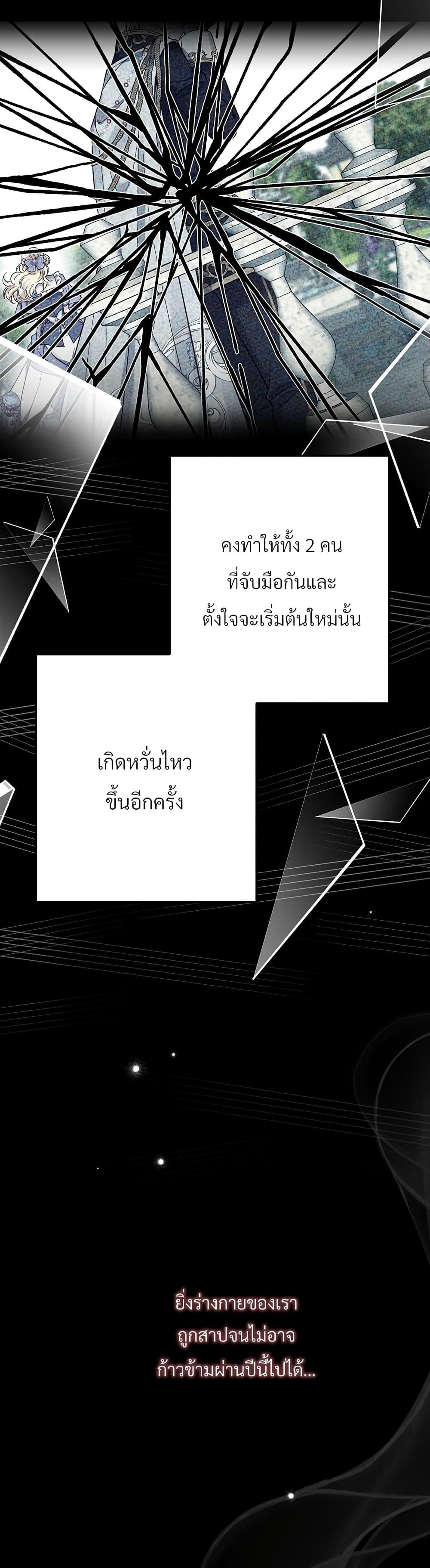 Manga-lc-com อ่านมังงะ อ่านการ์ตูน ออนไลน์ ฟรี The Little Princess and Her Monster Prince ตอนที่ 1 2 3 4 5 6 7 8 9 10 11 12 13 14 ฟรี ไม่มีโฆษณา Manga-lc - อ่าน มังงะ อ่าน การ์ตูน ออนไลน์ อ่านมังงะ ฟรี