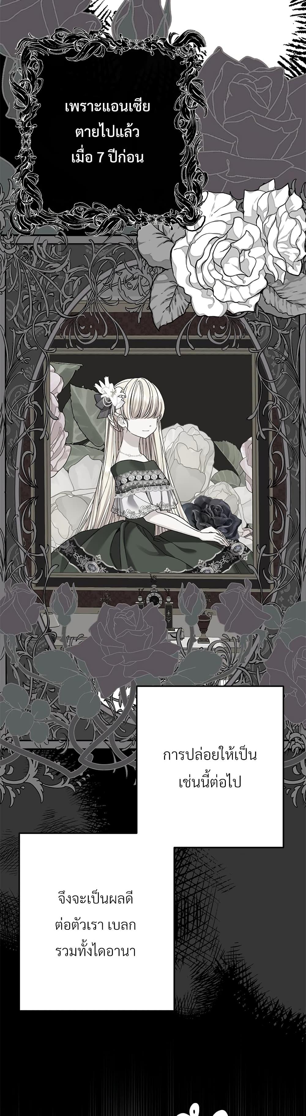 Manga-lc-com อ่านมังงะ อ่านการ์ตูน ออนไลน์ ฟรี The Little Princess and Her Monster Prince ตอนที่ 1 2 3 4 5 6 7 8 9 10 11 12 13 14 ฟรี ไม่มีโฆษณา Manga-lc - อ่าน มังงะ อ่าน การ์ตูน ออนไลน์ อ่านมังงะ ฟรี