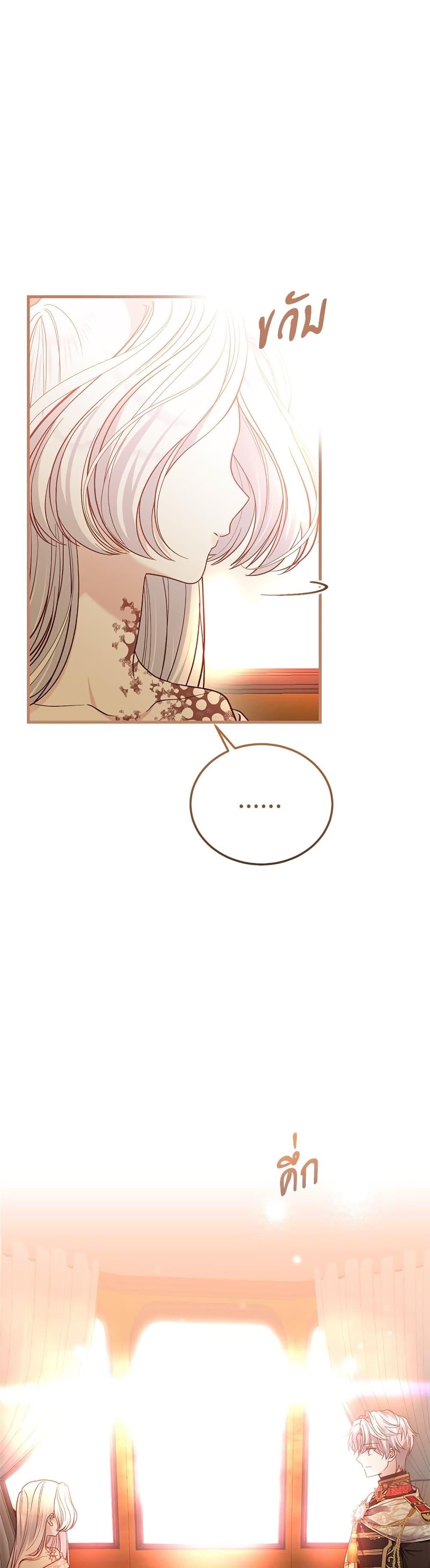 Manga-lc-com อ่านมังงะ อ่านการ์ตูน ออนไลน์ ฟรี The Little Princess and Her Monster Prince ตอนที่ 1 2 3 4 5 6 7 8 9 10 11 12 13 14 ฟรี ไม่มีโฆษณา Manga-lc - อ่าน มังงะ อ่าน การ์ตูน ออนไลน์ อ่านมังงะ ฟรี