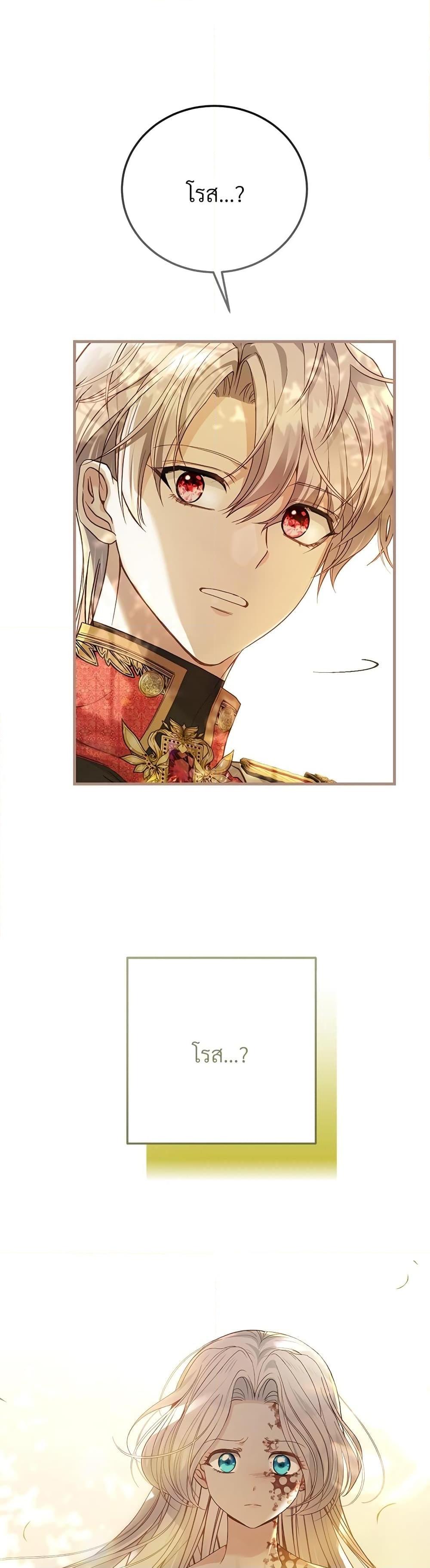 Manga-lc-com อ่านมังงะ อ่านการ์ตูน ออนไลน์ ฟรี The Little Princess and Her Monster Prince ตอนที่ 1 2 3 4 5 6 7 8 9 10 11 12 13 14 ฟรี ไม่มีโฆษณา Manga-lc - อ่าน มังงะ อ่าน การ์ตูน ออนไลน์ อ่านมังงะ ฟรี