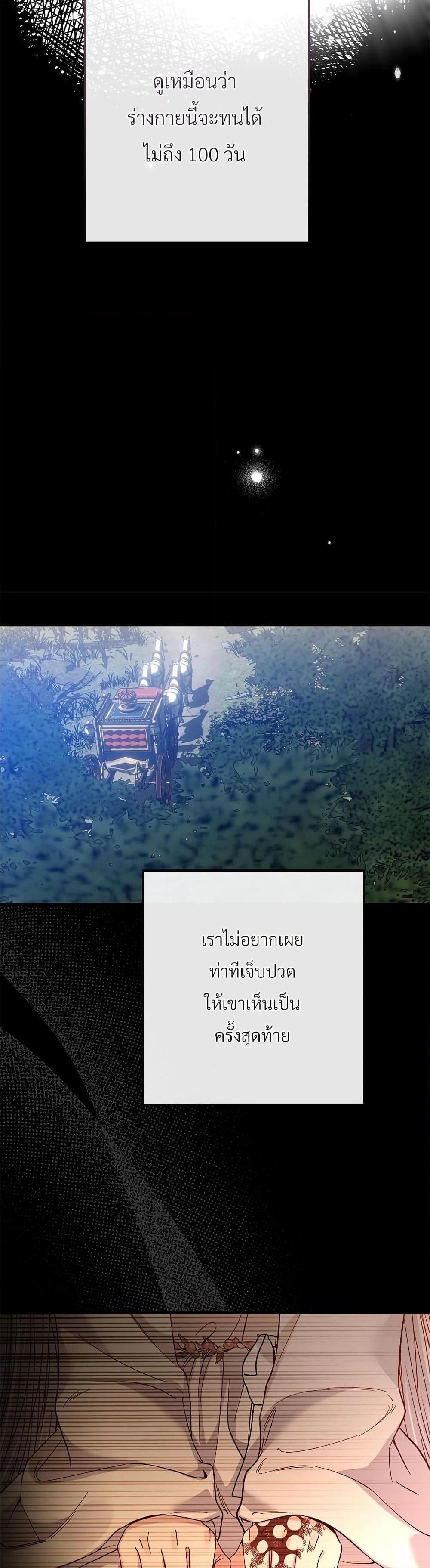 Manga-lc-com อ่านมังงะ อ่านการ์ตูน ออนไลน์ ฟรี The Little Princess and Her Monster Prince ตอนที่ 1 2 3 4 5 6 7 8 9 10 11 12 13 14 ฟรี ไม่มีโฆษณา Manga-lc - อ่าน มังงะ อ่าน การ์ตูน ออนไลน์ อ่านมังงะ ฟรี