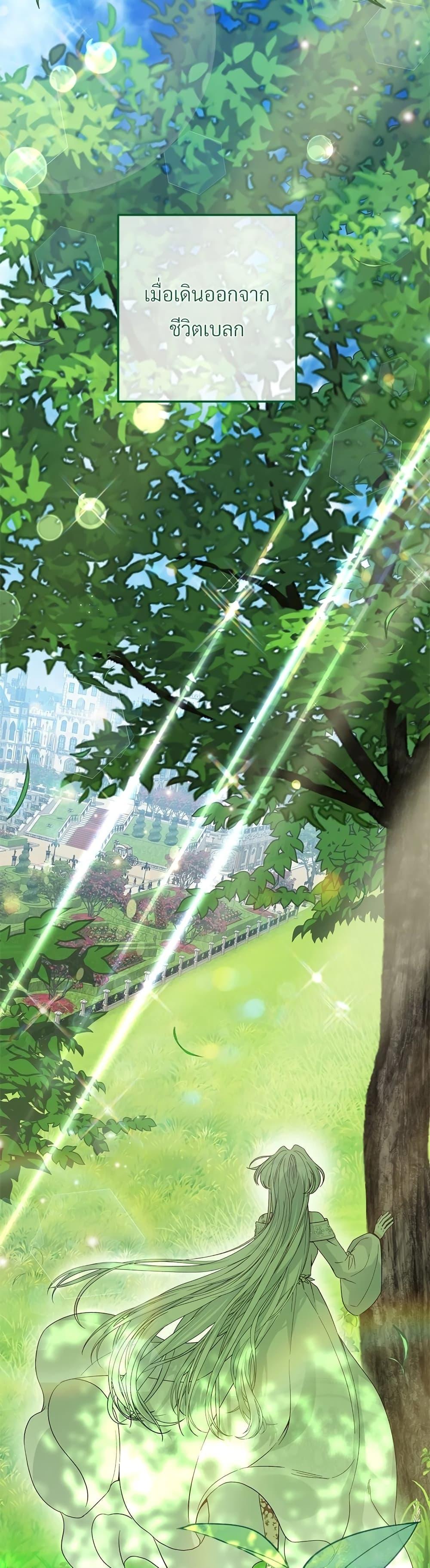 Manga-lc-com อ่านมังงะ อ่านการ์ตูน ออนไลน์ ฟรี The Little Princess and Her Monster Prince ตอนที่ 1 2 3 4 5 6 7 8 9 10 11 12 13 14 ฟรี ไม่มีโฆษณา Manga-lc - อ่าน มังงะ อ่าน การ์ตูน ออนไลน์ อ่านมังงะ ฟรี