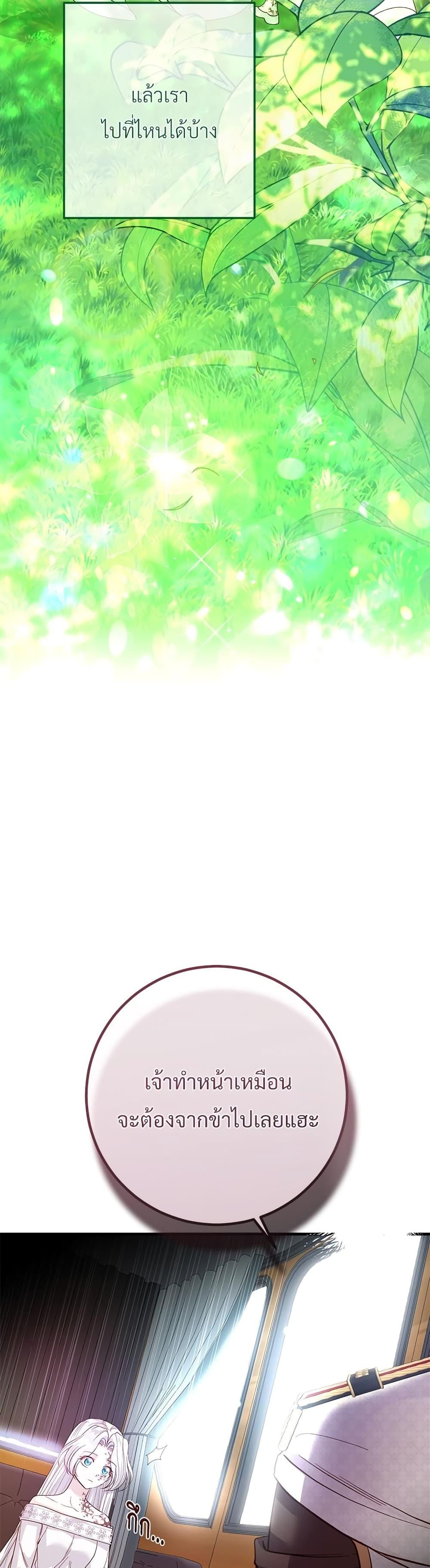 Manga-lc-com อ่านมังงะ อ่านการ์ตูน ออนไลน์ ฟรี The Little Princess and Her Monster Prince ตอนที่ 1 2 3 4 5 6 7 8 9 10 11 12 13 14 ฟรี ไม่มีโฆษณา Manga-lc - อ่าน มังงะ อ่าน การ์ตูน ออนไลน์ อ่านมังงะ ฟรี