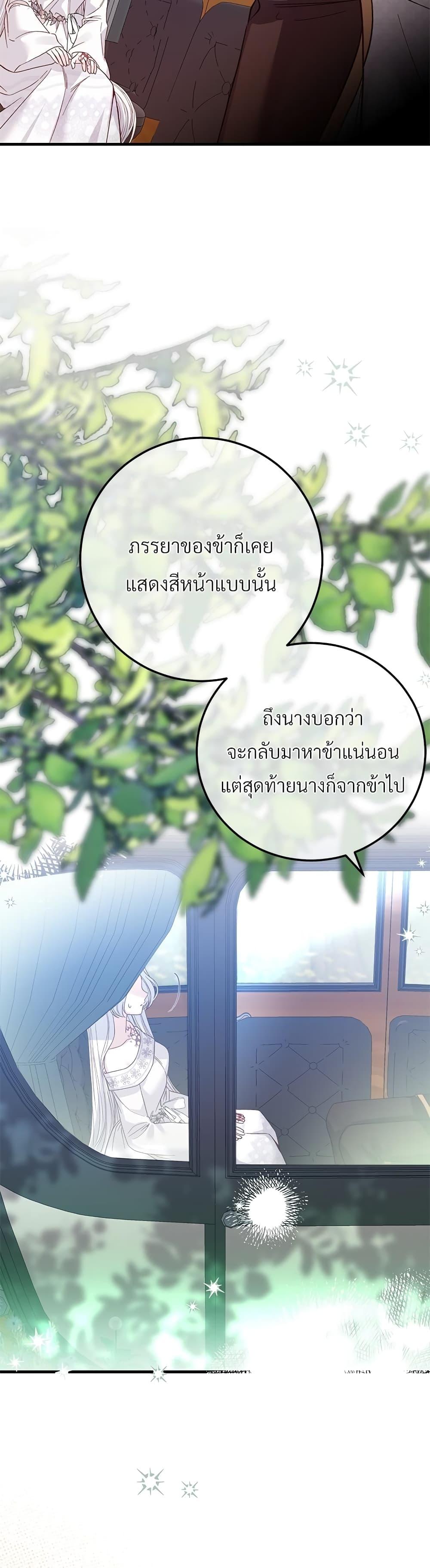 Manga-lc-com อ่านมังงะ อ่านการ์ตูน ออนไลน์ ฟรี The Little Princess and Her Monster Prince ตอนที่ 1 2 3 4 5 6 7 8 9 10 11 12 13 14 ฟรี ไม่มีโฆษณา Manga-lc - อ่าน มังงะ อ่าน การ์ตูน ออนไลน์ อ่านมังงะ ฟรี