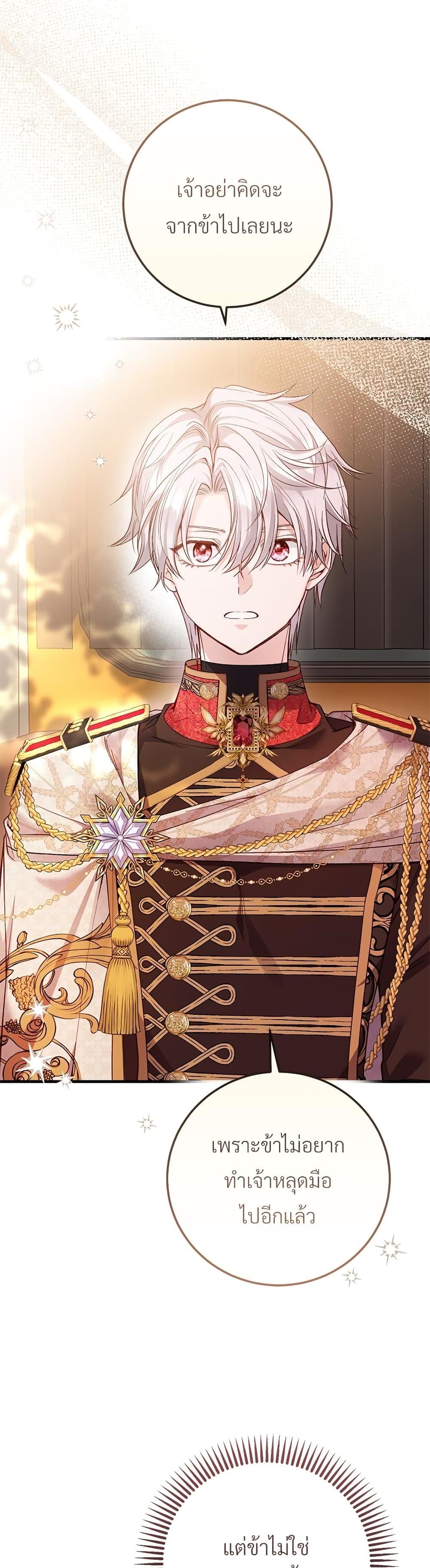 Manga-lc-com อ่านมังงะ อ่านการ์ตูน ออนไลน์ ฟรี The Little Princess and Her Monster Prince ตอนที่ 1 2 3 4 5 6 7 8 9 10 11 12 13 14 ฟรี ไม่มีโฆษณา Manga-lc - อ่าน มังงะ อ่าน การ์ตูน ออนไลน์ อ่านมังงะ ฟรี