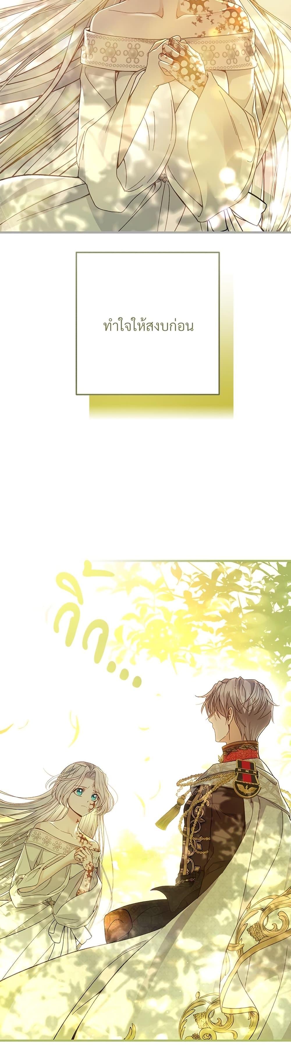 Manga-lc-com อ่านมังงะ อ่านการ์ตูน ออนไลน์ ฟรี The Little Princess and Her Monster Prince ตอนที่ 1 2 3 4 5 6 7 8 9 10 11 12 13 14 ฟรี ไม่มีโฆษณา Manga-lc - อ่าน มังงะ อ่าน การ์ตูน ออนไลน์ อ่านมังงะ ฟรี