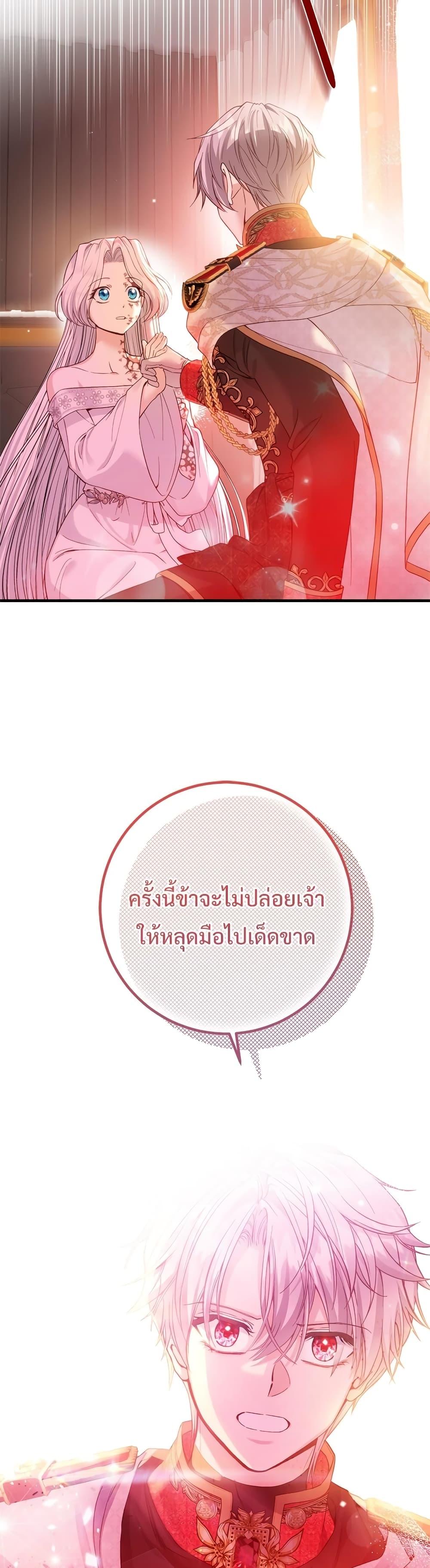 Manga-lc-com อ่านมังงะ อ่านการ์ตูน ออนไลน์ ฟรี The Little Princess and Her Monster Prince ตอนที่ 1 2 3 4 5 6 7 8 9 10 11 12 13 14 ฟรี ไม่มีโฆษณา Manga-lc - อ่าน มังงะ อ่าน การ์ตูน ออนไลน์ อ่านมังงะ ฟรี