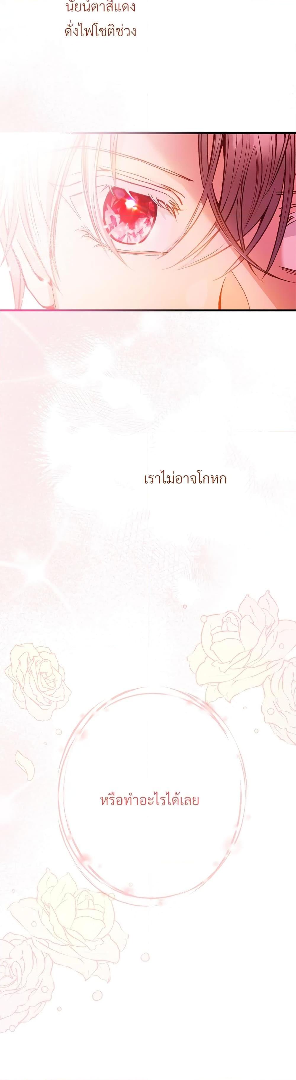 Manga-lc-com อ่านมังงะ อ่านการ์ตูน ออนไลน์ ฟรี The Little Princess and Her Monster Prince ตอนที่ 1 2 3 4 5 6 7 8 9 10 11 12 13 14 ฟรี ไม่มีโฆษณา Manga-lc - อ่าน มังงะ อ่าน การ์ตูน ออนไลน์ อ่านมังงะ ฟรี