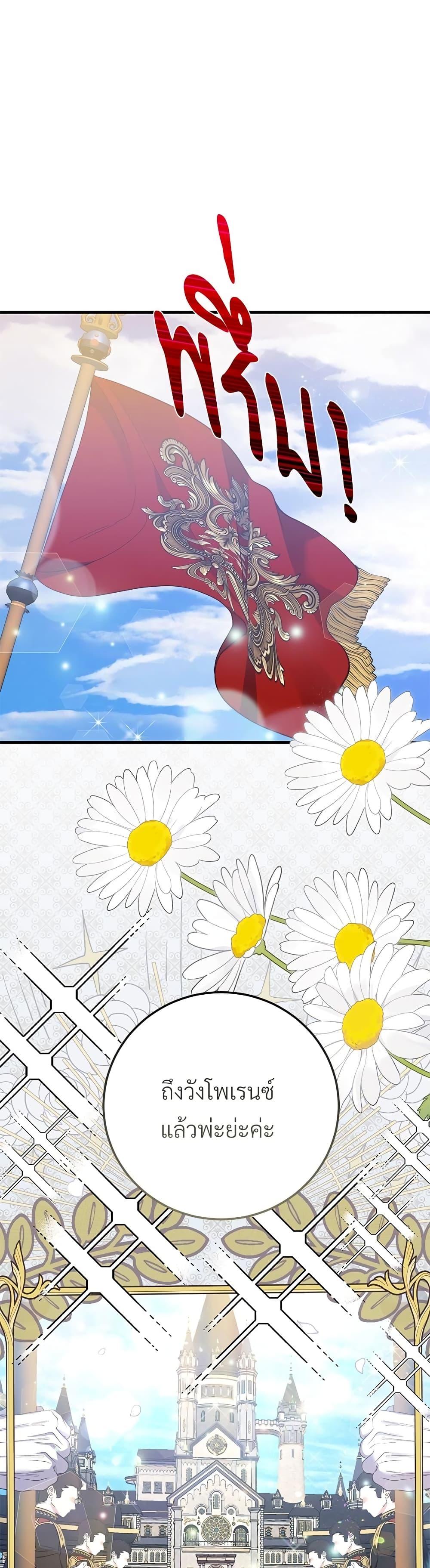 Manga-lc-com อ่านมังงะ อ่านการ์ตูน ออนไลน์ ฟรี The Little Princess and Her Monster Prince ตอนที่ 1 2 3 4 5 6 7 8 9 10 11 12 13 14 ฟรี ไม่มีโฆษณา Manga-lc - อ่าน มังงะ อ่าน การ์ตูน ออนไลน์ อ่านมังงะ ฟรี