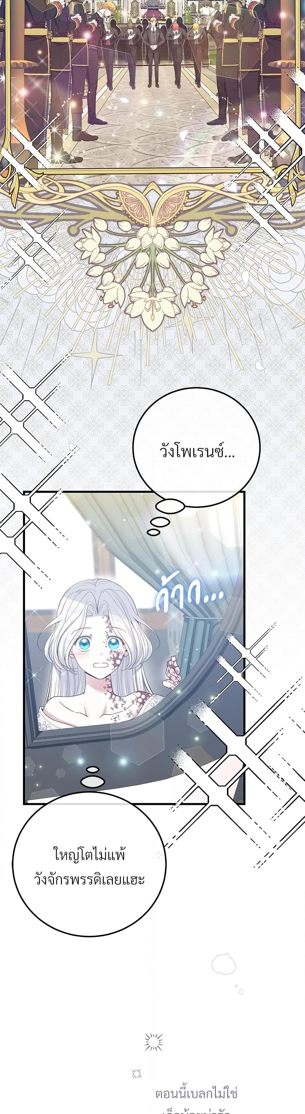 Manga-lc-com อ่านมังงะ อ่านการ์ตูน ออนไลน์ ฟรี The Little Princess and Her Monster Prince ตอนที่ 1 2 3 4 5 6 7 8 9 10 11 12 13 14 ฟรี ไม่มีโฆษณา Manga-lc - อ่าน มังงะ อ่าน การ์ตูน ออนไลน์ อ่านมังงะ ฟรี