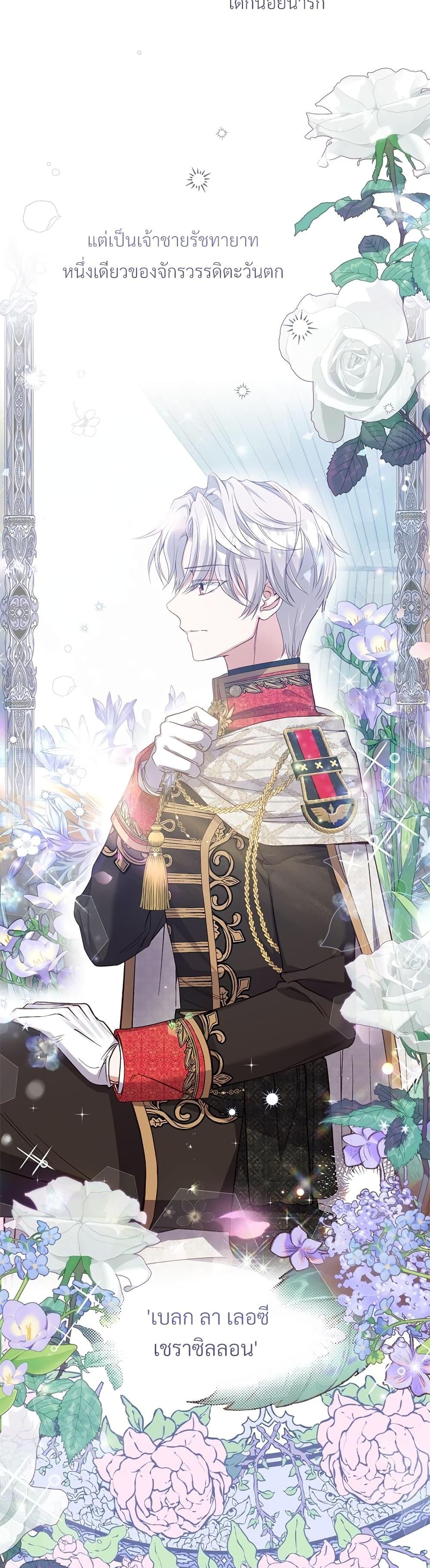 Manga-lc-com อ่านมังงะ อ่านการ์ตูน ออนไลน์ ฟรี The Little Princess and Her Monster Prince ตอนที่ 1 2 3 4 5 6 7 8 9 10 11 12 13 14 ฟรี ไม่มีโฆษณา Manga-lc - อ่าน มังงะ อ่าน การ์ตูน ออนไลน์ อ่านมังงะ ฟรี