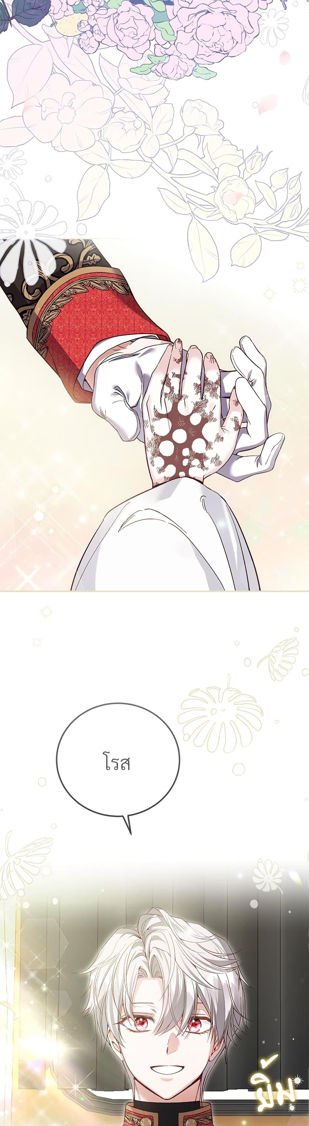 Manga-lc-com อ่านมังงะ อ่านการ์ตูน ออนไลน์ ฟรี The Little Princess and Her Monster Prince ตอนที่ 1 2 3 4 5 6 7 8 9 10 11 12 13 14 ฟรี ไม่มีโฆษณา Manga-lc - อ่าน มังงะ อ่าน การ์ตูน ออนไลน์ อ่านมังงะ ฟรี