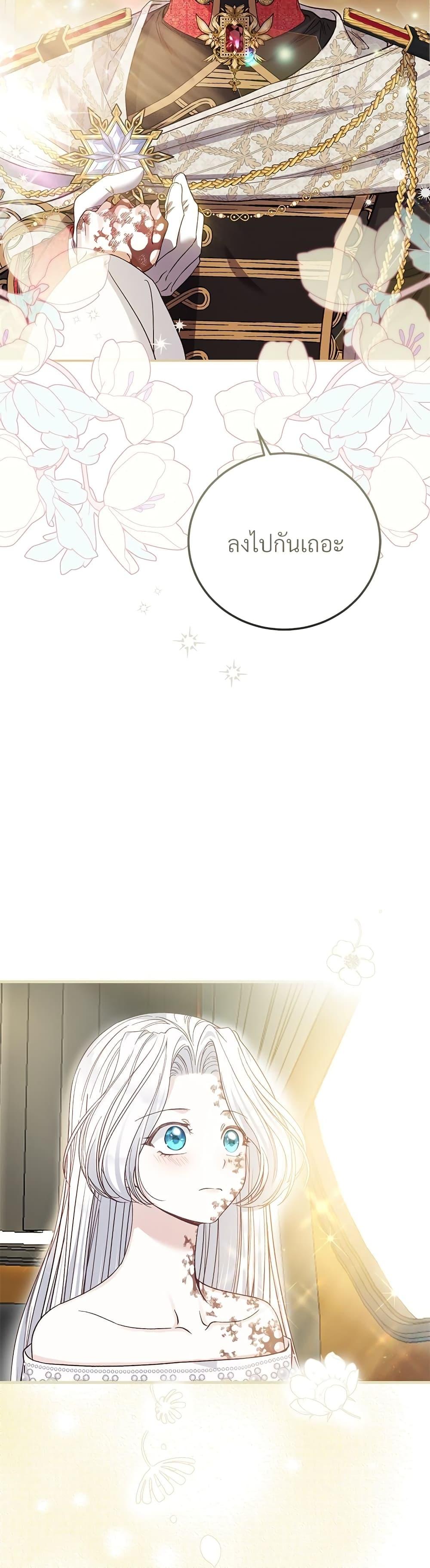 Manga-lc-com อ่านมังงะ อ่านการ์ตูน ออนไลน์ ฟรี The Little Princess and Her Monster Prince ตอนที่ 1 2 3 4 5 6 7 8 9 10 11 12 13 14 ฟรี ไม่มีโฆษณา Manga-lc - อ่าน มังงะ อ่าน การ์ตูน ออนไลน์ อ่านมังงะ ฟรี