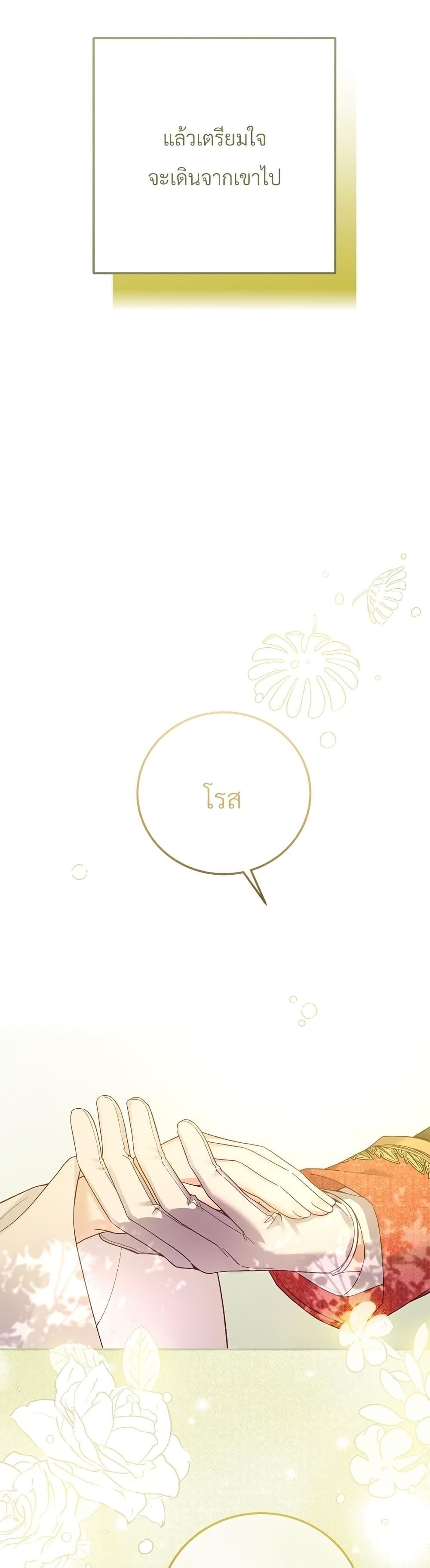 Manga-lc-com อ่านมังงะ อ่านการ์ตูน ออนไลน์ ฟรี The Little Princess and Her Monster Prince ตอนที่ 1 2 3 4 5 6 7 8 9 10 11 12 13 14 ฟรี ไม่มีโฆษณา Manga-lc - อ่าน มังงะ อ่าน การ์ตูน ออนไลน์ อ่านมังงะ ฟรี