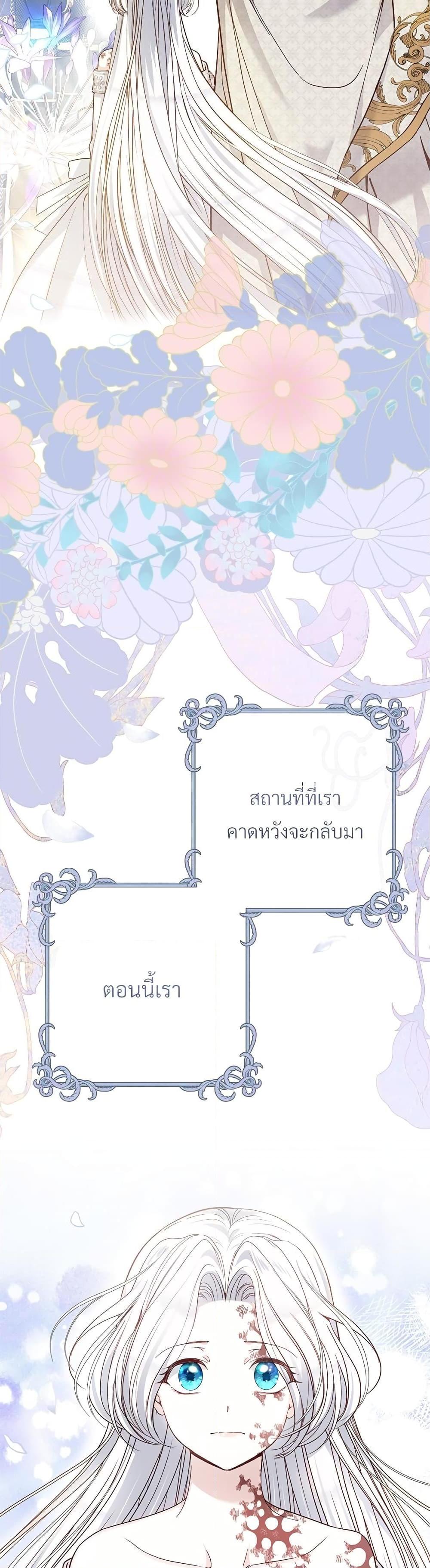 Manga-lc-com อ่านมังงะ อ่านการ์ตูน ออนไลน์ ฟรี The Little Princess and Her Monster Prince ตอนที่ 1 2 3 4 5 6 7 8 9 10 11 12 13 14 ฟรี ไม่มีโฆษณา Manga-lc - อ่าน มังงะ อ่าน การ์ตูน ออนไลน์ อ่านมังงะ ฟรี