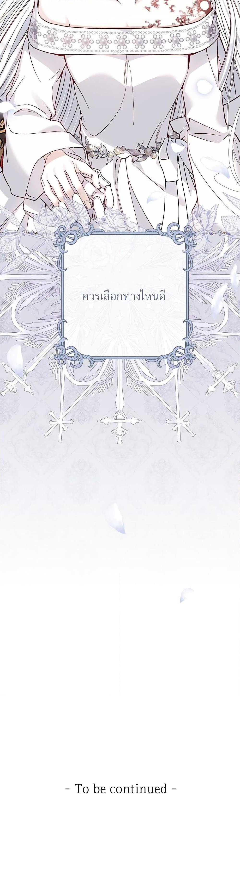 Manga-lc-com อ่านมังงะ อ่านการ์ตูน ออนไลน์ ฟรี The Little Princess and Her Monster Prince ตอนที่ 1 2 3 4 5 6 7 8 9 10 11 12 13 14 ฟรี ไม่มีโฆษณา Manga-lc - อ่าน มังงะ อ่าน การ์ตูน ออนไลน์ อ่านมังงะ ฟรี