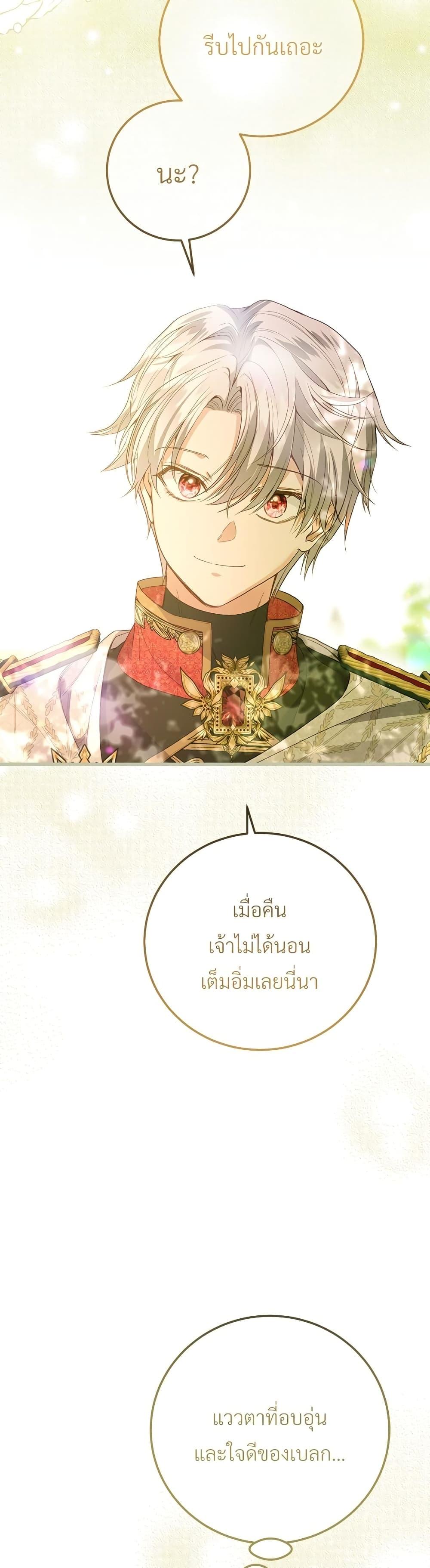 Manga-lc-com อ่านมังงะ อ่านการ์ตูน ออนไลน์ ฟรี The Little Princess and Her Monster Prince ตอนที่ 1 2 3 4 5 6 7 8 9 10 11 12 13 14 ฟรี ไม่มีโฆษณา Manga-lc - อ่าน มังงะ อ่าน การ์ตูน ออนไลน์ อ่านมังงะ ฟรี
