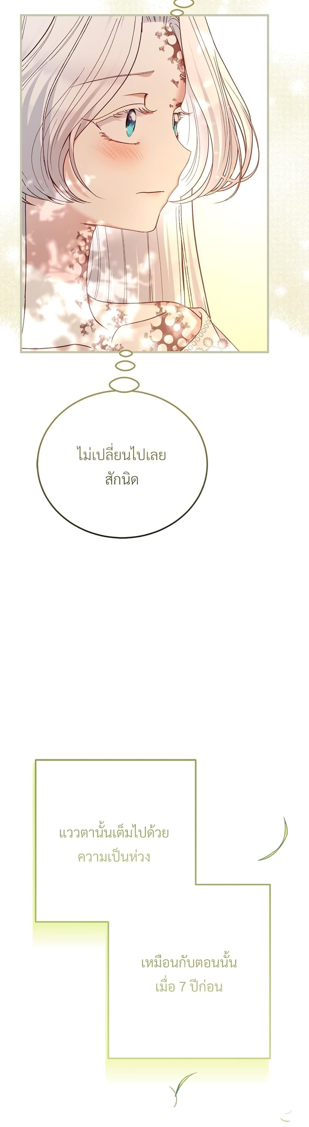 Manga-lc-com อ่านมังงะ อ่านการ์ตูน ออนไลน์ ฟรี The Little Princess and Her Monster Prince ตอนที่ 1 2 3 4 5 6 7 8 9 10 11 12 13 14 ฟรี ไม่มีโฆษณา Manga-lc - อ่าน มังงะ อ่าน การ์ตูน ออนไลน์ อ่านมังงะ ฟรี