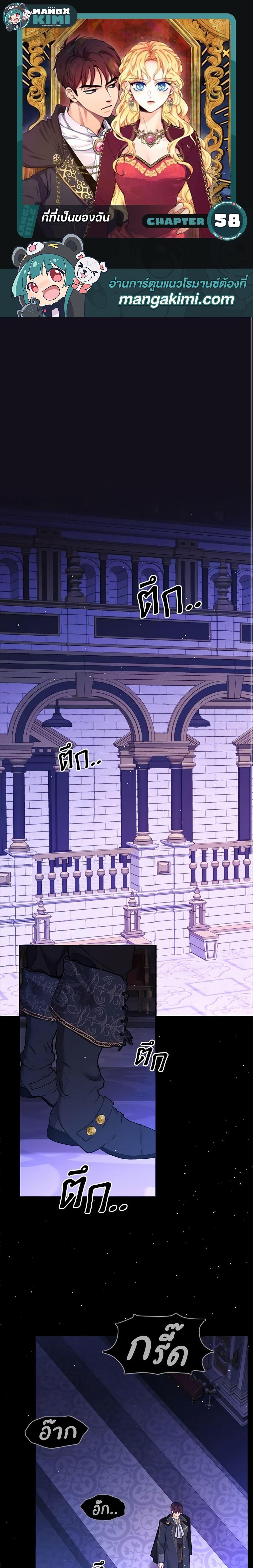 Manga-lc-com อ่านมังงะ อ่านการ์ตูน ออนไลน์ ฟรี Finding My Place ตอนที่ 1 2 3 4 5 6 7 8 9 10 11 12 13 14 ฟรี ไม่มีโฆษณา Manga-lc - อ่าน มังงะ อ่าน การ์ตูน ออนไลน์ อ่านมังงะ ฟรี