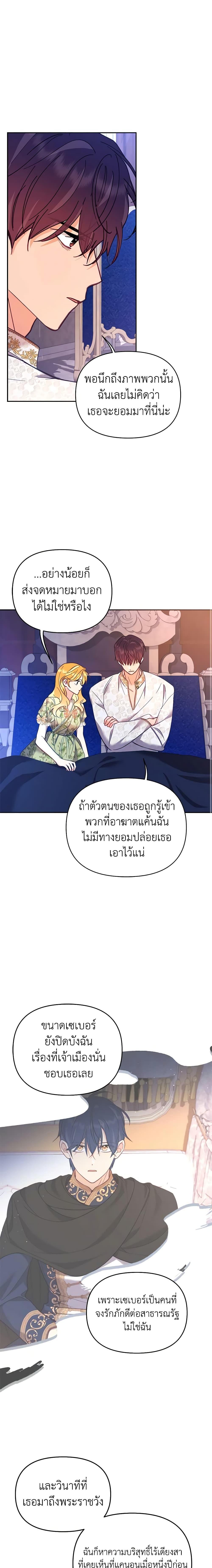 Manga-lc-com อ่านมังงะ อ่านการ์ตูน ออนไลน์ ฟรี Finding My Place ตอนที่ 1 2 3 4 5 6 7 8 9 10 11 12 13 14 ฟรี ไม่มีโฆษณา Manga-lc - อ่าน มังงะ อ่าน การ์ตูน ออนไลน์ อ่านมังงะ ฟรี
