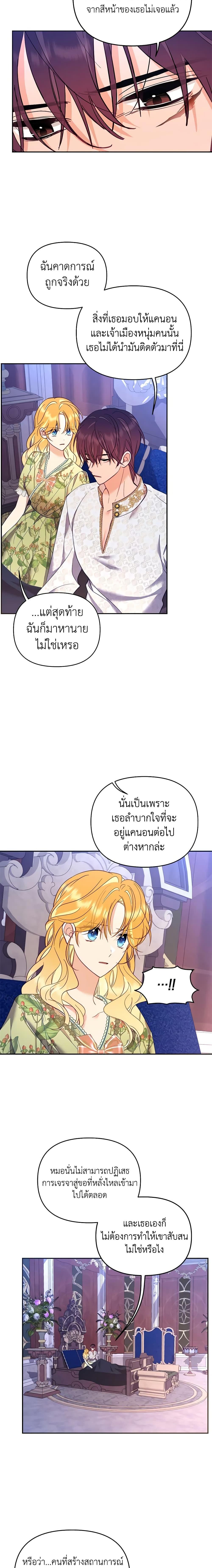 Manga-lc-com อ่านมังงะ อ่านการ์ตูน ออนไลน์ ฟรี Finding My Place ตอนที่ 1 2 3 4 5 6 7 8 9 10 11 12 13 14 ฟรี ไม่มีโฆษณา Manga-lc - อ่าน มังงะ อ่าน การ์ตูน ออนไลน์ อ่านมังงะ ฟรี