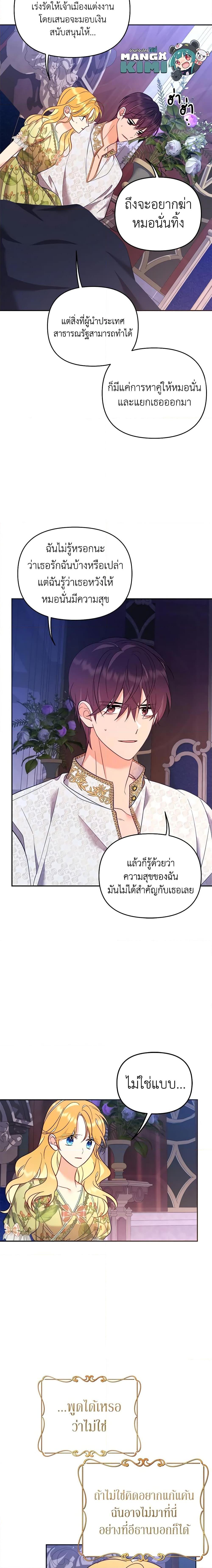 Manga-lc-com อ่านมังงะ อ่านการ์ตูน ออนไลน์ ฟรี Finding My Place ตอนที่ 1 2 3 4 5 6 7 8 9 10 11 12 13 14 ฟรี ไม่มีโฆษณา Manga-lc - อ่าน มังงะ อ่าน การ์ตูน ออนไลน์ อ่านมังงะ ฟรี