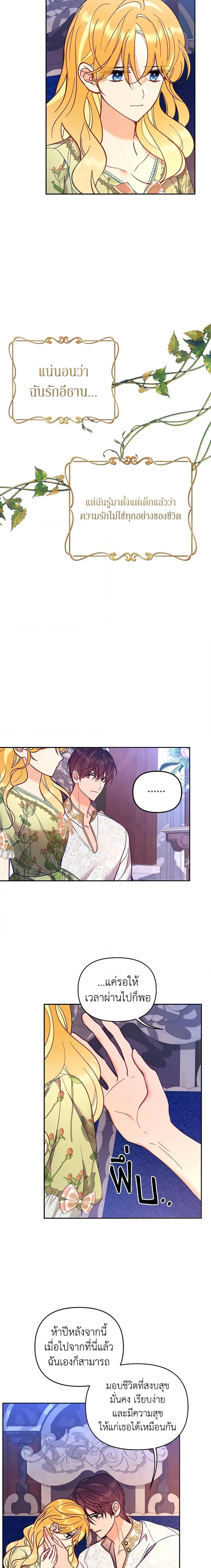 Manga-lc-com อ่านมังงะ อ่านการ์ตูน ออนไลน์ ฟรี Finding My Place ตอนที่ 1 2 3 4 5 6 7 8 9 10 11 12 13 14 ฟรี ไม่มีโฆษณา Manga-lc - อ่าน มังงะ อ่าน การ์ตูน ออนไลน์ อ่านมังงะ ฟรี