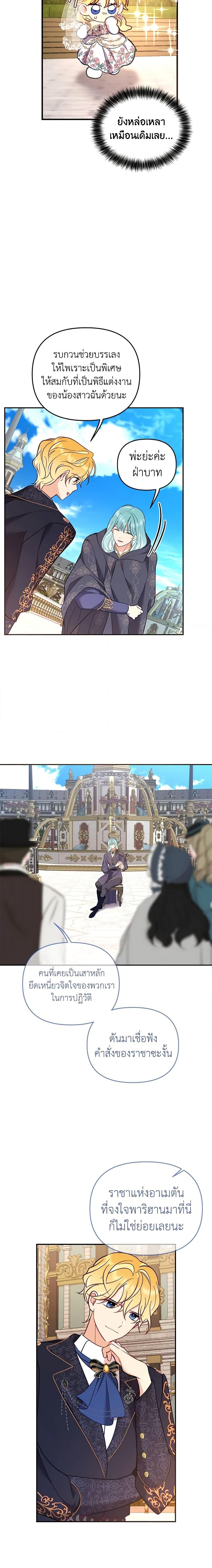 Manga-lc-com อ่านมังงะ อ่านการ์ตูน ออนไลน์ ฟรี Finding My Place ตอนที่ 1 2 3 4 5 6 7 8 9 10 11 12 13 14 ฟรี ไม่มีโฆษณา Manga-lc - อ่าน มังงะ อ่าน การ์ตูน ออนไลน์ อ่านมังงะ ฟรี