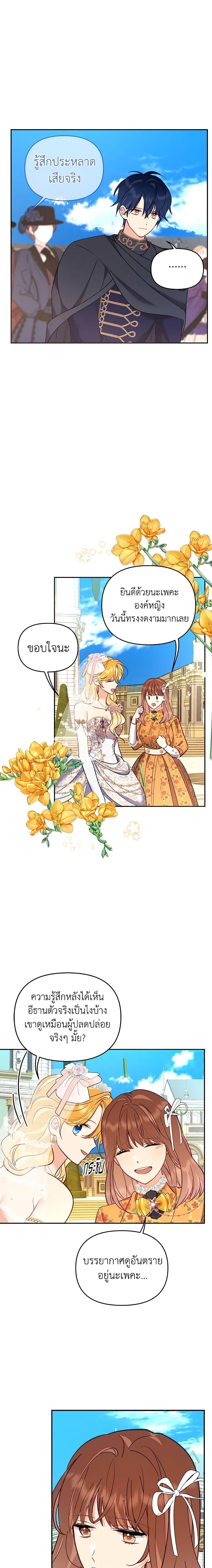 Manga-lc-com อ่านมังงะ อ่านการ์ตูน ออนไลน์ ฟรี Finding My Place ตอนที่ 1 2 3 4 5 6 7 8 9 10 11 12 13 14 ฟรี ไม่มีโฆษณา Manga-lc - อ่าน มังงะ อ่าน การ์ตูน ออนไลน์ อ่านมังงะ ฟรี