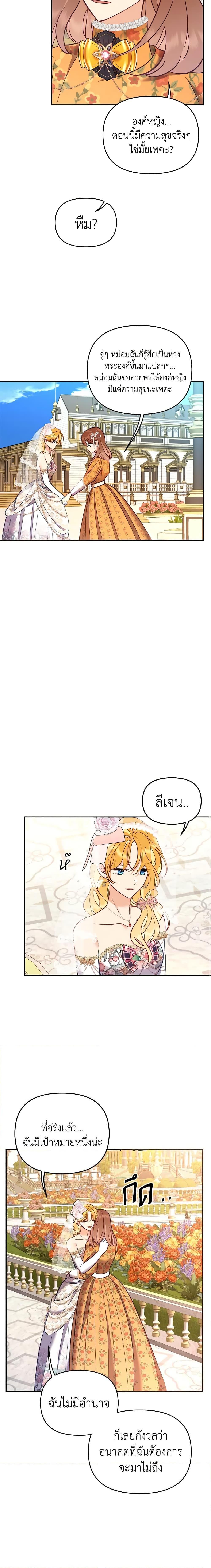 Manga-lc-com อ่านมังงะ อ่านการ์ตูน ออนไลน์ ฟรี Finding My Place ตอนที่ 1 2 3 4 5 6 7 8 9 10 11 12 13 14 ฟรี ไม่มีโฆษณา Manga-lc - อ่าน มังงะ อ่าน การ์ตูน ออนไลน์ อ่านมังงะ ฟรี