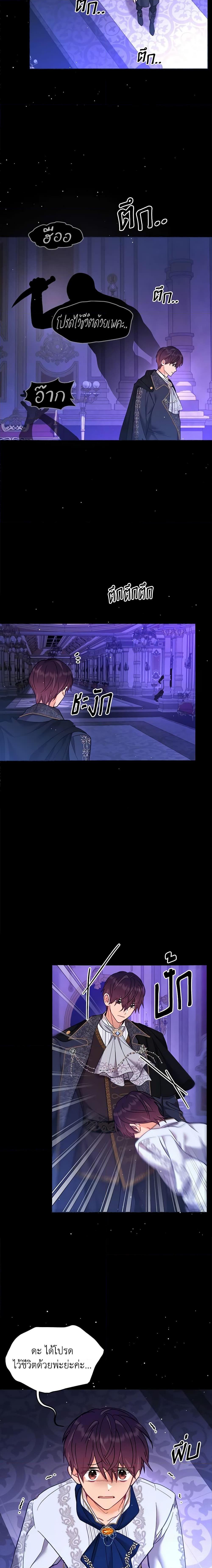 Manga-lc-com อ่านมังงะ อ่านการ์ตูน ออนไลน์ ฟรี Finding My Place ตอนที่ 1 2 3 4 5 6 7 8 9 10 11 12 13 14 ฟรี ไม่มีโฆษณา Manga-lc - อ่าน มังงะ อ่าน การ์ตูน ออนไลน์ อ่านมังงะ ฟรี