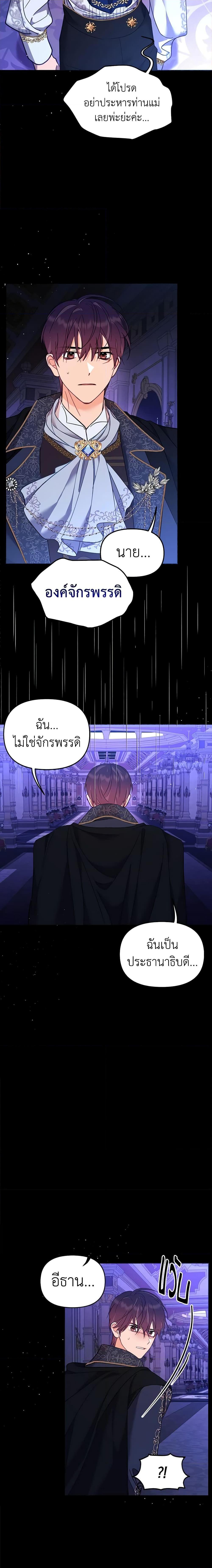 Manga-lc-com อ่านมังงะ อ่านการ์ตูน ออนไลน์ ฟรี Finding My Place ตอนที่ 1 2 3 4 5 6 7 8 9 10 11 12 13 14 ฟรี ไม่มีโฆษณา Manga-lc - อ่าน มังงะ อ่าน การ์ตูน ออนไลน์ อ่านมังงะ ฟรี