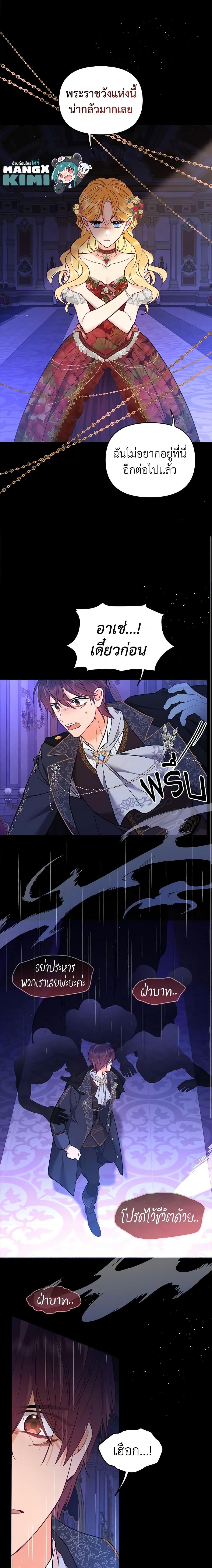 Manga-lc-com อ่านมังงะ อ่านการ์ตูน ออนไลน์ ฟรี Finding My Place ตอนที่ 1 2 3 4 5 6 7 8 9 10 11 12 13 14 ฟรี ไม่มีโฆษณา Manga-lc - อ่าน มังงะ อ่าน การ์ตูน ออนไลน์ อ่านมังงะ ฟรี