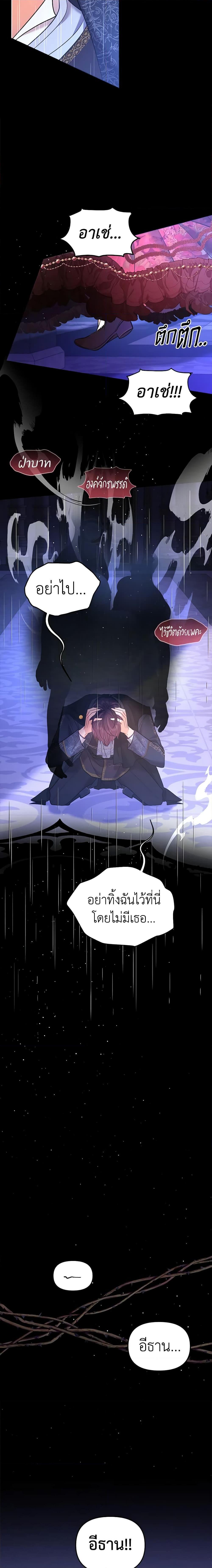 Manga-lc-com อ่านมังงะ อ่านการ์ตูน ออนไลน์ ฟรี Finding My Place ตอนที่ 1 2 3 4 5 6 7 8 9 10 11 12 13 14 ฟรี ไม่มีโฆษณา Manga-lc - อ่าน มังงะ อ่าน การ์ตูน ออนไลน์ อ่านมังงะ ฟรี