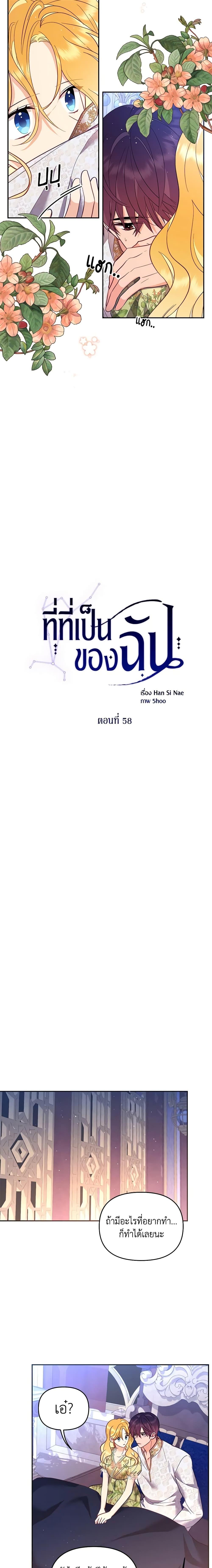 Manga-lc-com อ่านมังงะ อ่านการ์ตูน ออนไลน์ ฟรี Finding My Place ตอนที่ 1 2 3 4 5 6 7 8 9 10 11 12 13 14 ฟรี ไม่มีโฆษณา Manga-lc - อ่าน มังงะ อ่าน การ์ตูน ออนไลน์ อ่านมังงะ ฟรี