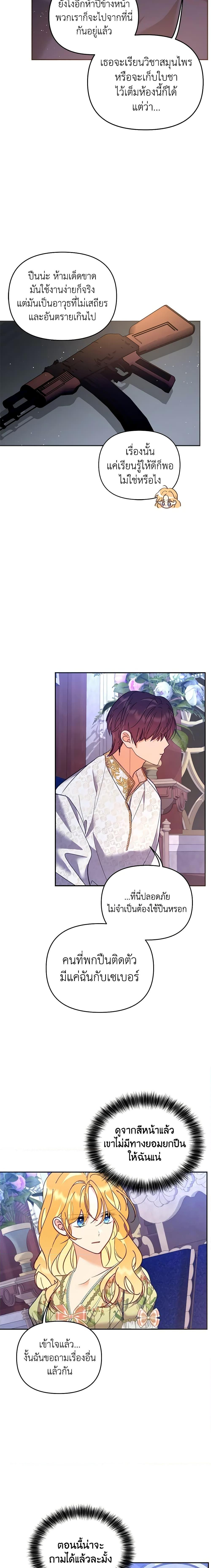 Manga-lc-com อ่านมังงะ อ่านการ์ตูน ออนไลน์ ฟรี Finding My Place ตอนที่ 1 2 3 4 5 6 7 8 9 10 11 12 13 14 ฟรี ไม่มีโฆษณา Manga-lc - อ่าน มังงะ อ่าน การ์ตูน ออนไลน์ อ่านมังงะ ฟรี