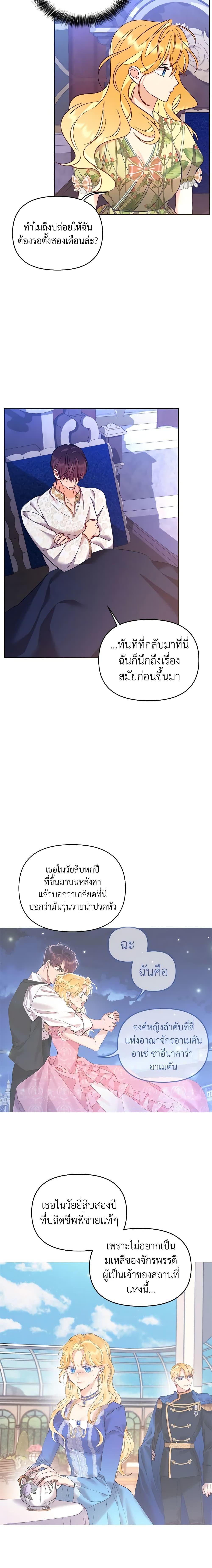 Manga-lc-com อ่านมังงะ อ่านการ์ตูน ออนไลน์ ฟรี Finding My Place ตอนที่ 1 2 3 4 5 6 7 8 9 10 11 12 13 14 ฟรี ไม่มีโฆษณา Manga-lc - อ่าน มังงะ อ่าน การ์ตูน ออนไลน์ อ่านมังงะ ฟรี