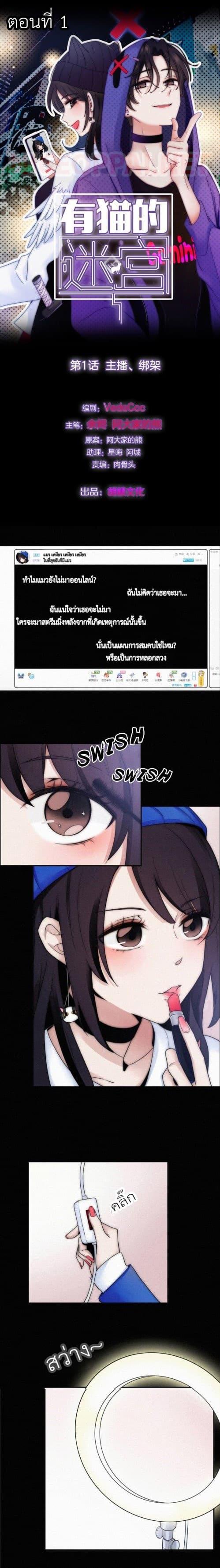 Manga-lc-com อ่านมังงะ อ่านการ์ตูน ออนไลน์ ฟรี A Cat’s Maze ตอนที่ 1 2 3 4 5 6 7 8 9 10 11 12 13 14 ฟรี ไม่มีโฆษณา Manga-lc - อ่าน มังงะ อ่าน การ์ตูน ออนไลน์ อ่านมังงะ ฟรี