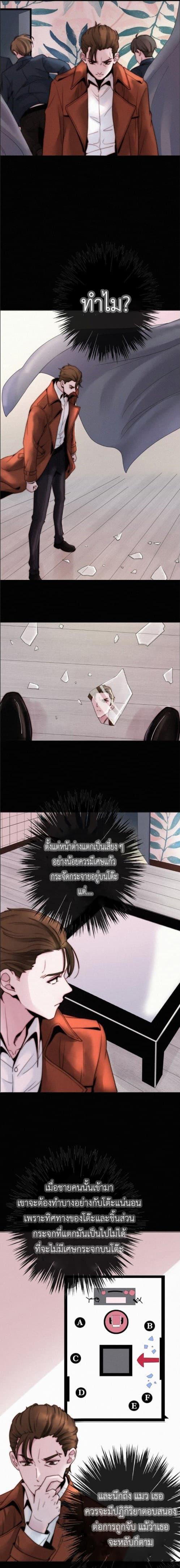 Manga-lc-com อ่านมังงะ อ่านการ์ตูน ออนไลน์ ฟรี A Cat’s Maze ตอนที่ 1 2 3 4 5 6 7 8 9 10 11 12 13 14 ฟรี ไม่มีโฆษณา Manga-lc - อ่าน มังงะ อ่าน การ์ตูน ออนไลน์ อ่านมังงะ ฟรี