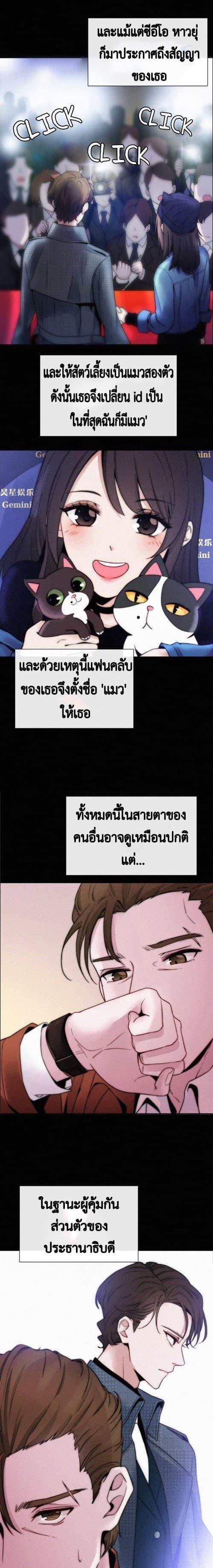 Manga-lc-com อ่านมังงะ อ่านการ์ตูน ออนไลน์ ฟรี A Cat’s Maze ตอนที่ 1 2 3 4 5 6 7 8 9 10 11 12 13 14 ฟรี ไม่มีโฆษณา Manga-lc - อ่าน มังงะ อ่าน การ์ตูน ออนไลน์ อ่านมังงะ ฟรี